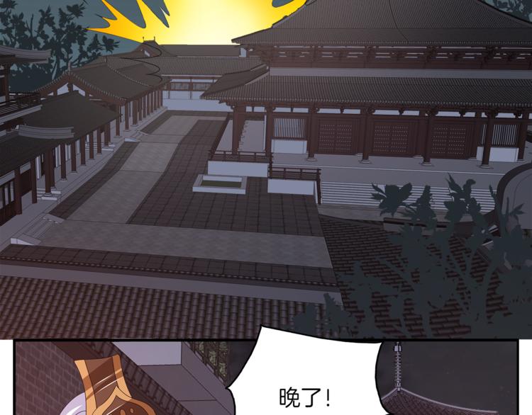 第59话 爆炸(1/2)-第59话