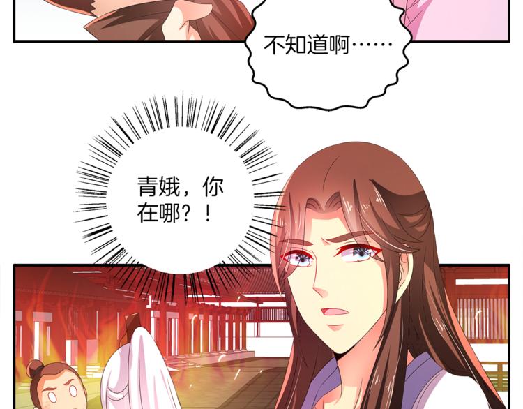 第59话 爆炸(1/2)-第59话