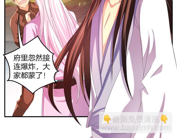 第59话 爆炸(1/2)-第59话