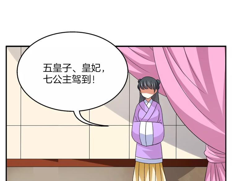 第7话 刁蛮公主(1/2)-第7话