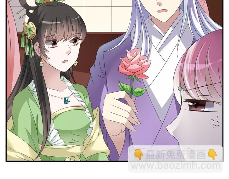 第7话 刁蛮公主(1/2)-第7话