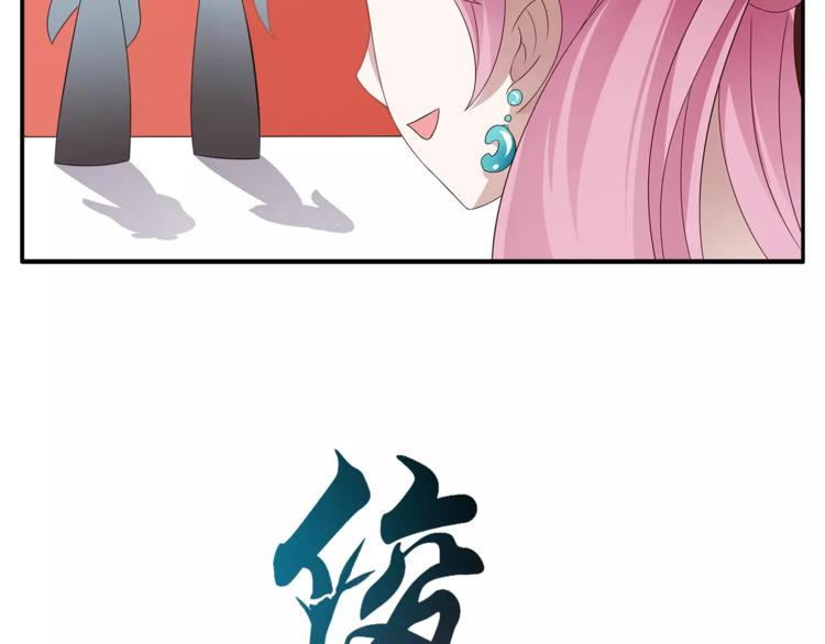 第7话 刁蛮公主(1/2)-第7话