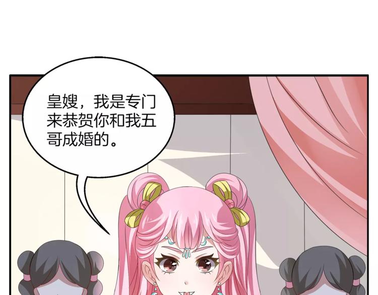 第7话 刁蛮公主(1/2)-第7话