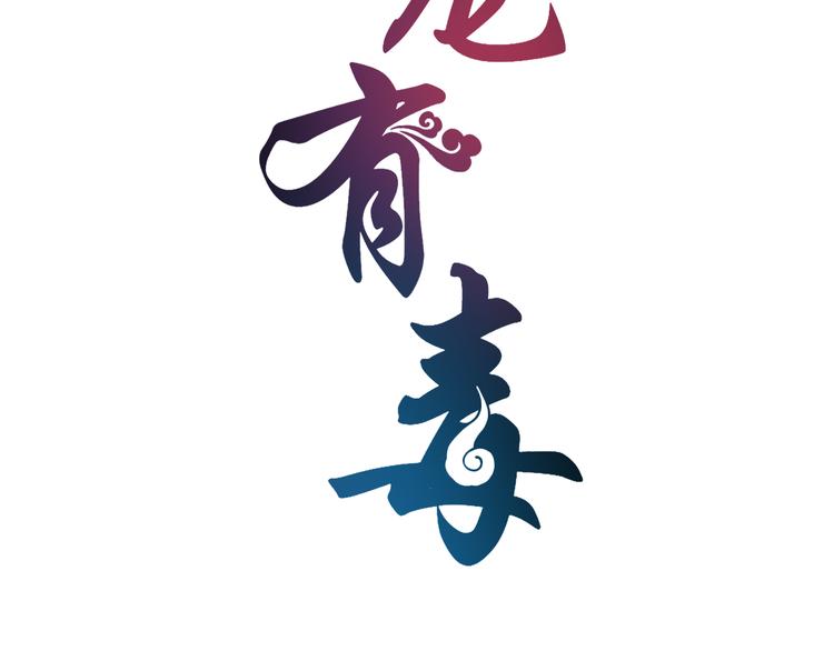 第61话 选择(1/2)-第61话