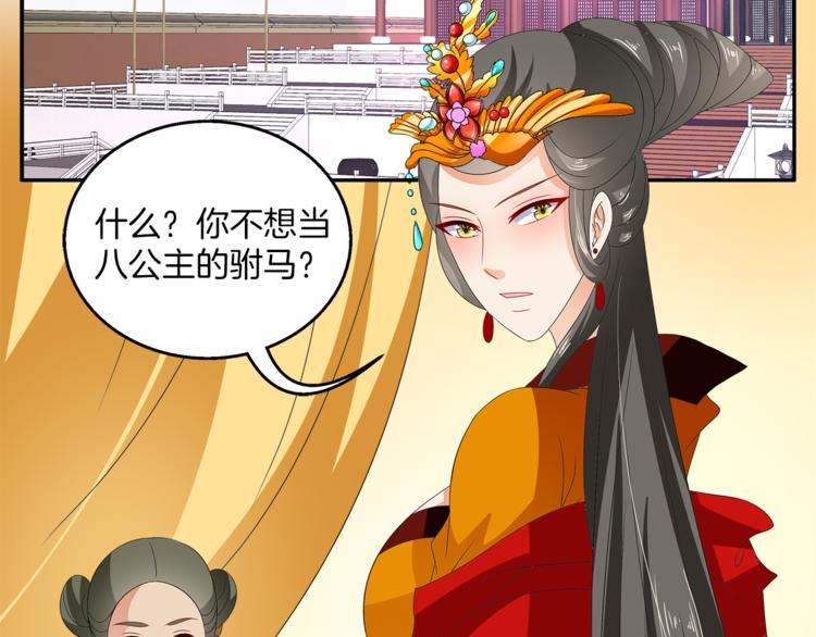 第61话 选择(1/2)-第61话