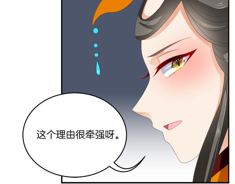 第61话 选择(1/2)-第61话