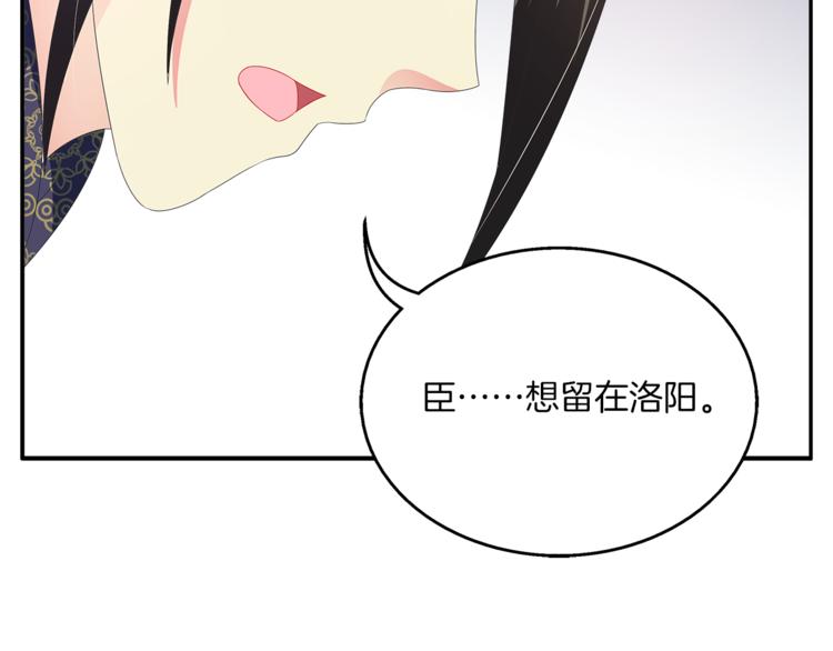 第61话 选择(1/2)-第61话