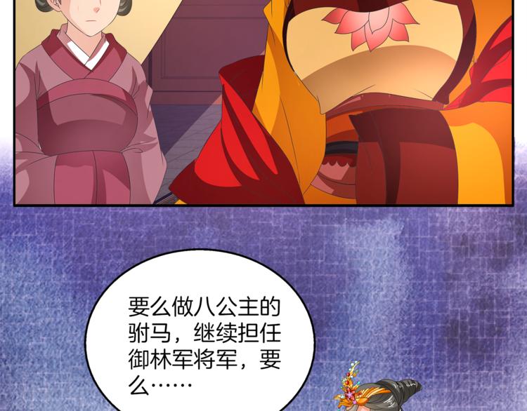 第61话 选择(1/2)-第61话