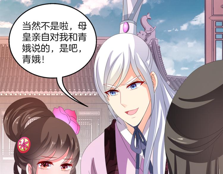 第61话 选择(1/2)-第61话