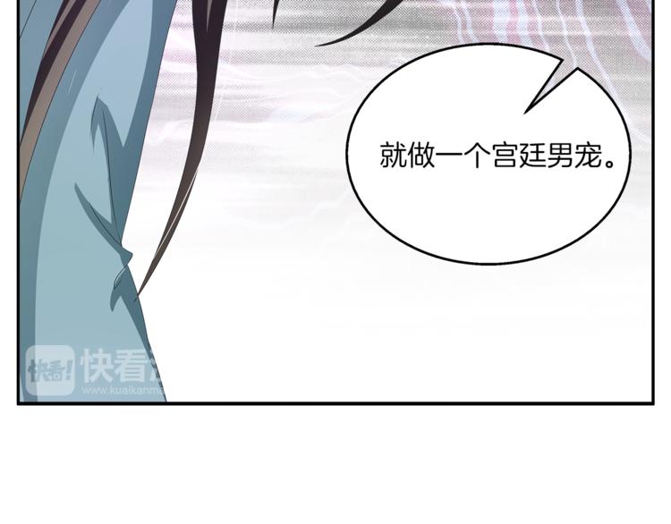 第61话 选择(1/2)-第61话