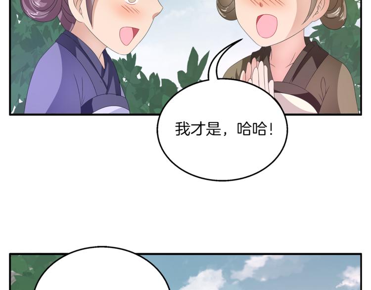 第61话 选择(1/2)-第61话