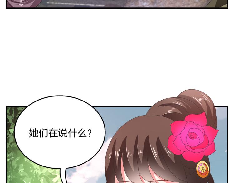 第61话 选择(1/2)-第61话