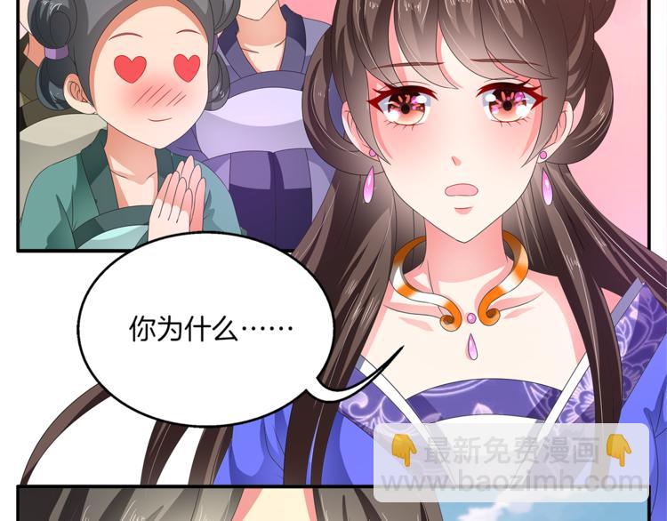 第61话 选择(1/2)-第61话