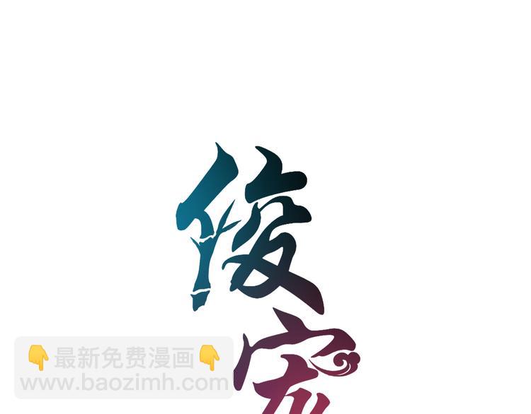 第61话 选择(1/2)-第61话