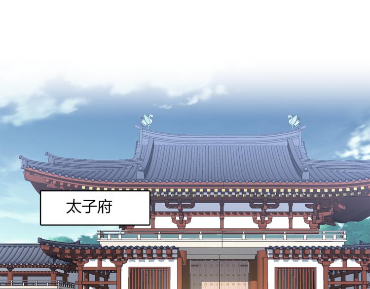 第63话 五皇子的温柔陷阱(1/2)-第63话