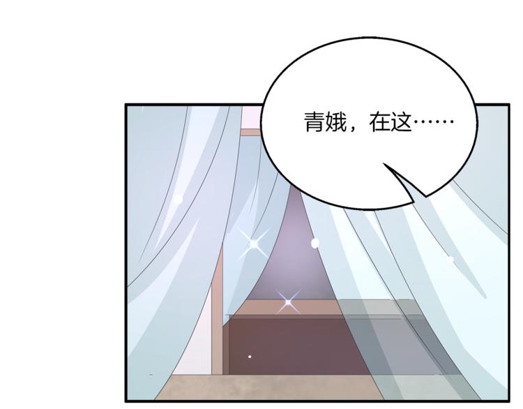 第63话 五皇子的温柔陷阱(1/2)-第63话