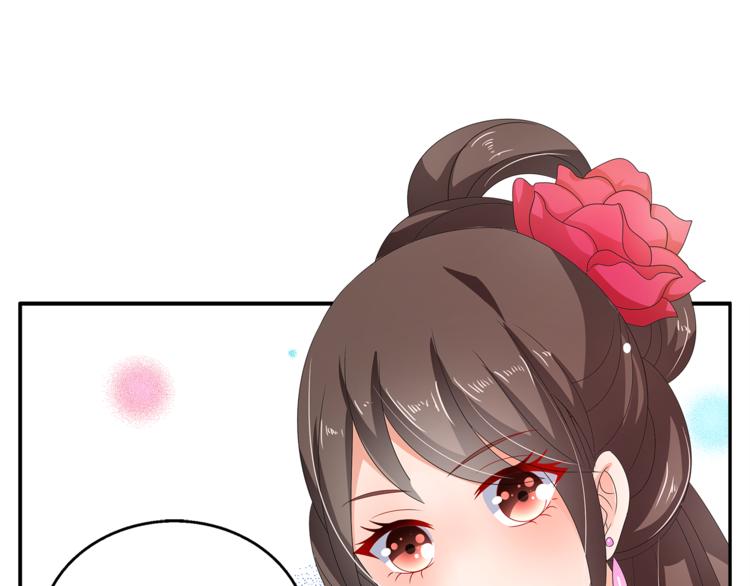 第63话 五皇子的温柔陷阱(1/2)-第63话