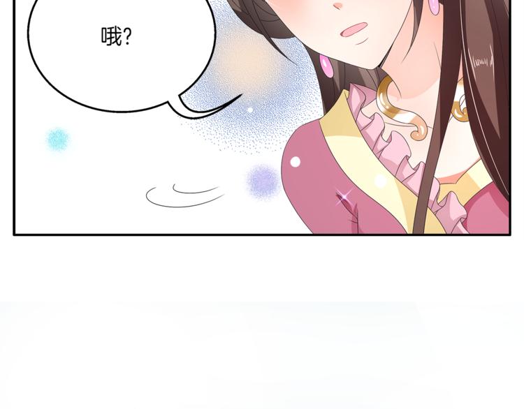 第63话 五皇子的温柔陷阱(1/2)-第63话