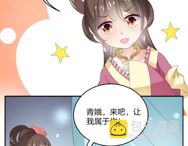 第63话 五皇子的温柔陷阱(1/2)-第63话