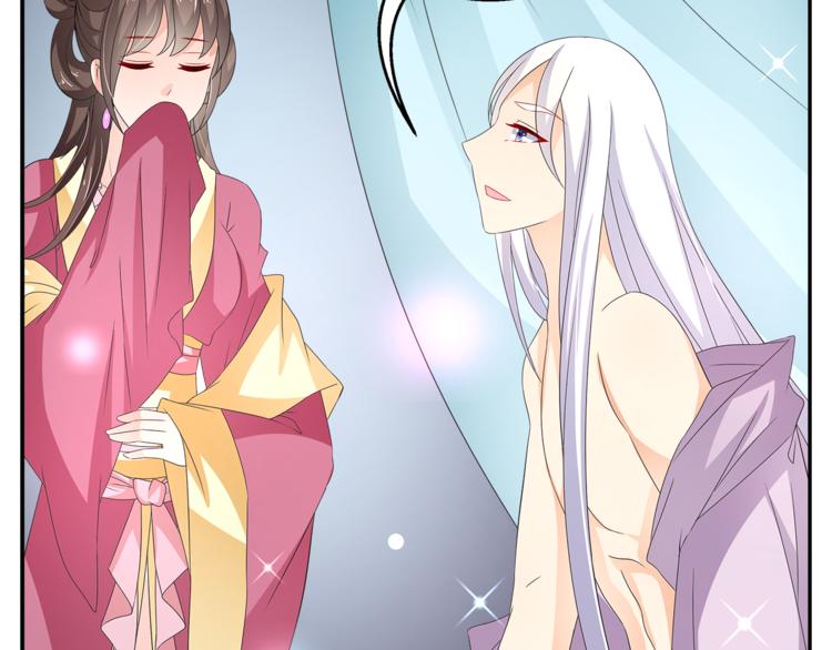 第63话 五皇子的温柔陷阱(1/2)-第63话