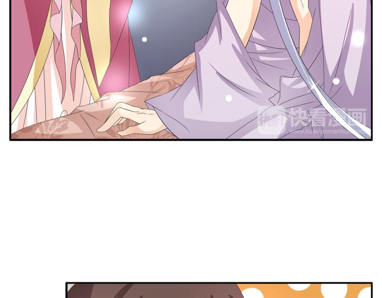 第63话 五皇子的温柔陷阱(1/2)-第63话