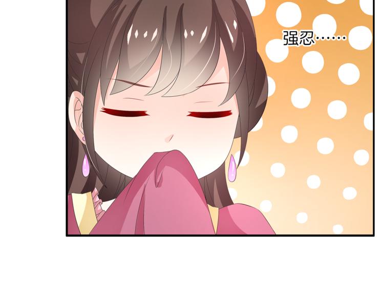 第63话 五皇子的温柔陷阱(1/2)-第63话