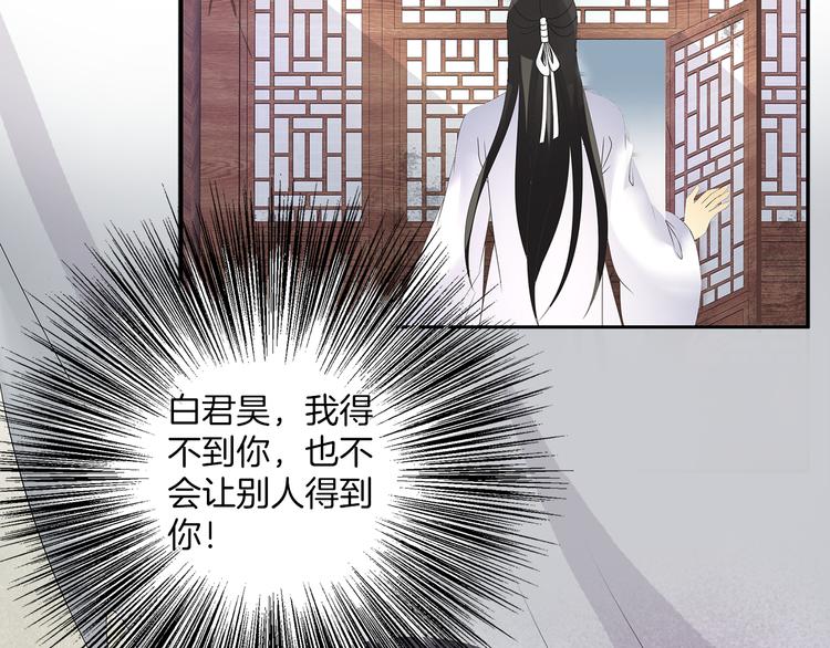 第63话 五皇子的温柔陷阱(1/2)-第63话