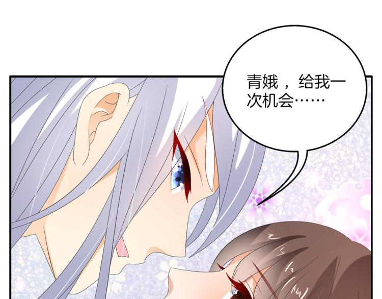 第63话 五皇子的温柔陷阱(1/2)-第63话