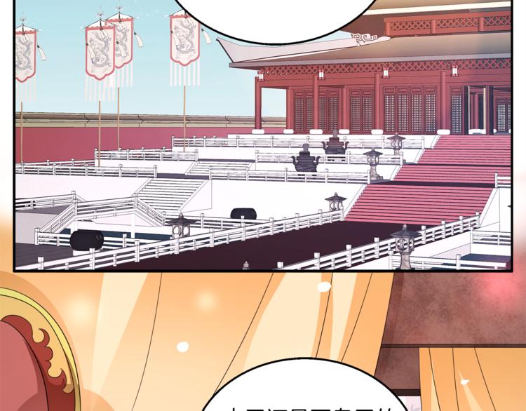 第65话 致命的伤疤(1/2)-第65话