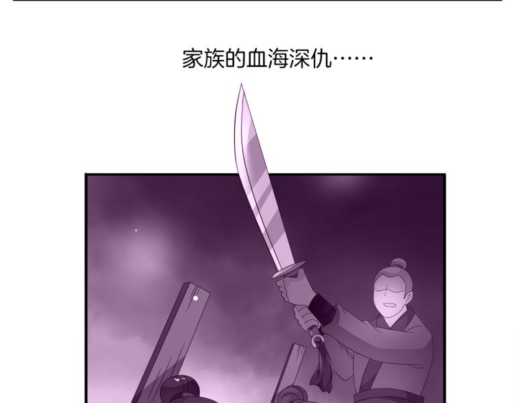 第65话 致命的伤疤(1/2)-第65话