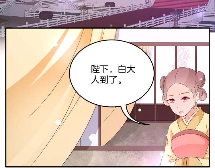 第65话 致命的伤疤(1/2)-第65话