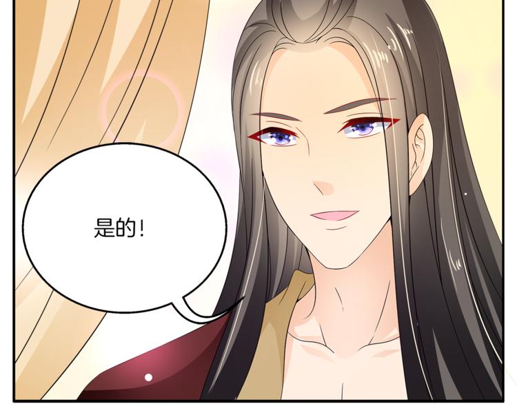 第65话 致命的伤疤(1/2)-第65话