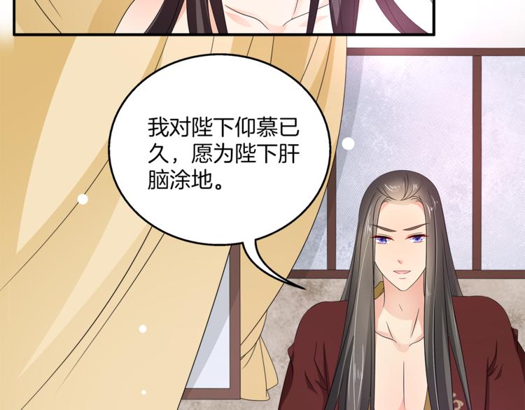 第65话 致命的伤疤(1/2)-第65话