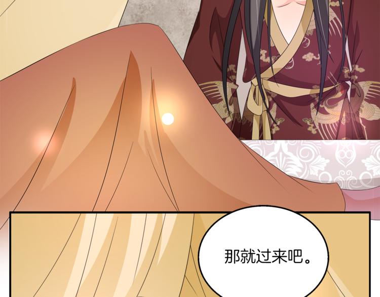 第65话 致命的伤疤(1/2)-第65话