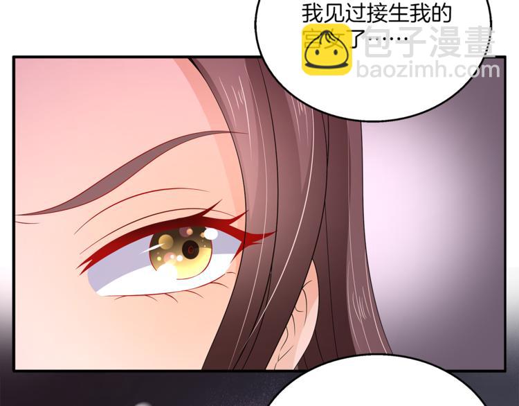 第67话 困兽之搏(1/3)-第67话