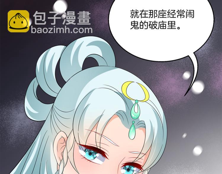 第67话 困兽之搏(1/3)-第67话