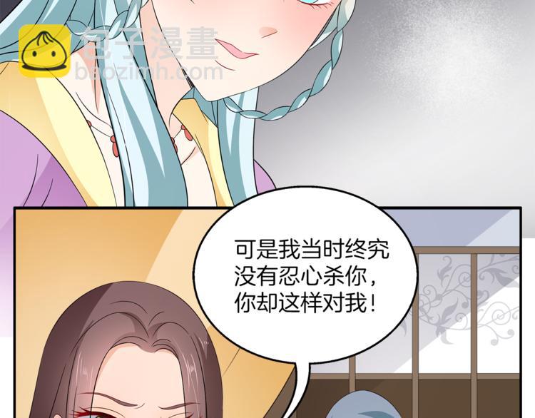 第67话 困兽之搏(1/3)-第67话