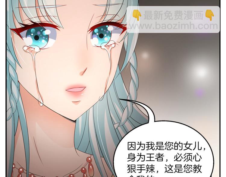 第67话 困兽之搏(1/3)-第67话