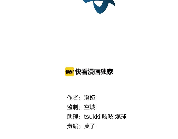 第67话 困兽之搏(1/3)-第67话