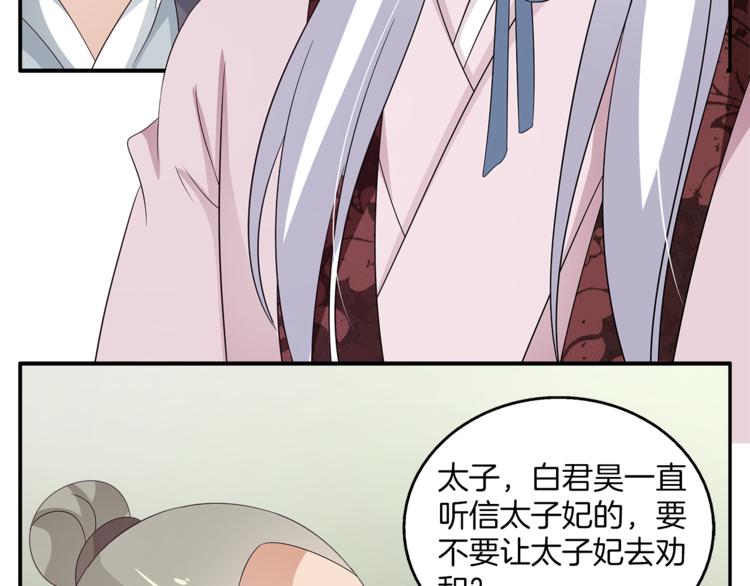 第67话 困兽之搏(1/3)-第67话