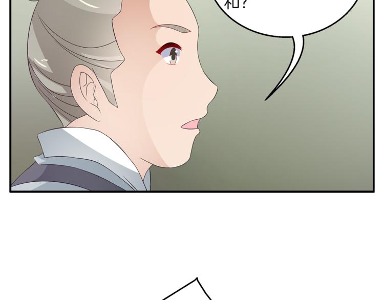 第67话 困兽之搏(1/3)-第67话