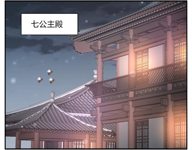 第67话 困兽之搏(1/3)-第67话