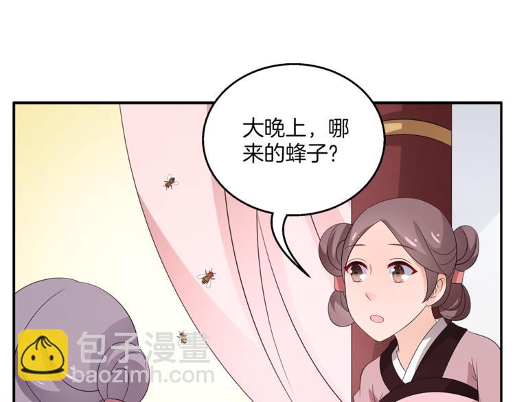 第67话 困兽之搏(1/3)-第67话