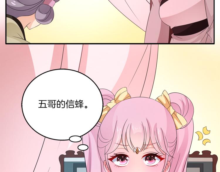 第67话 困兽之搏(1/3)-第67话