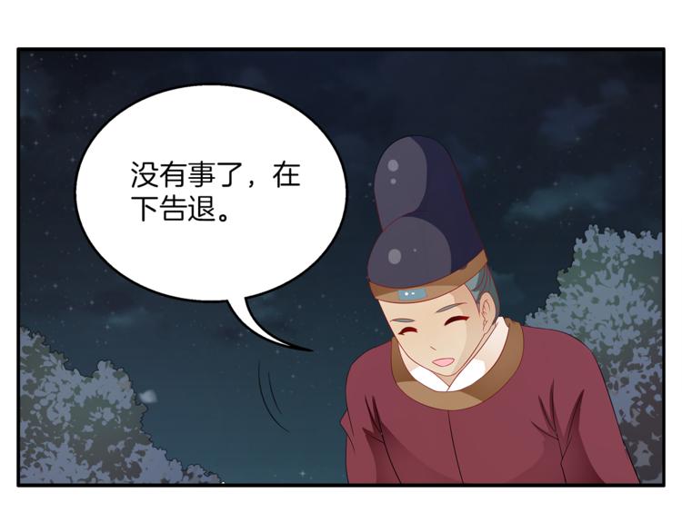 第69话 盒子里的秘密(1/3)-第69话