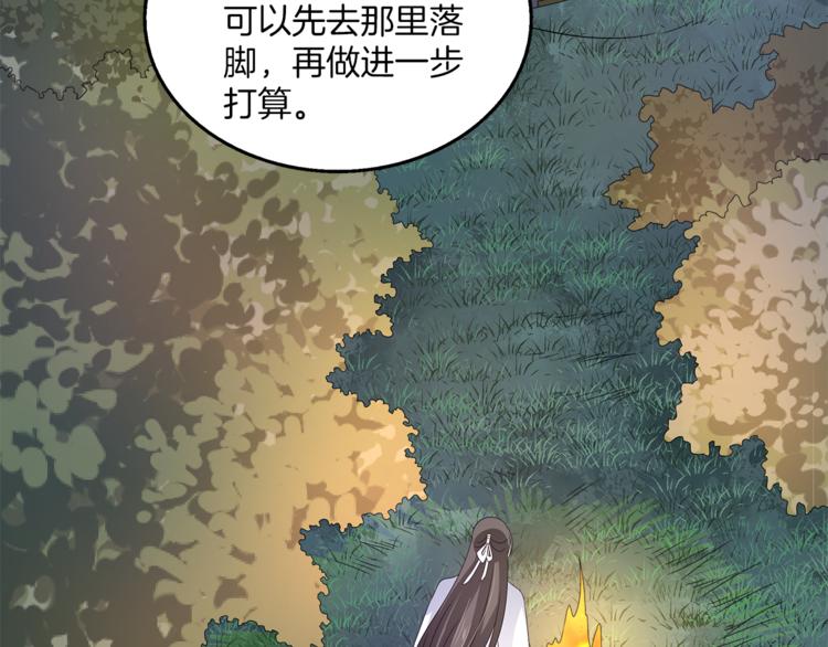 第69话 盒子里的秘密(1/3)-第69话