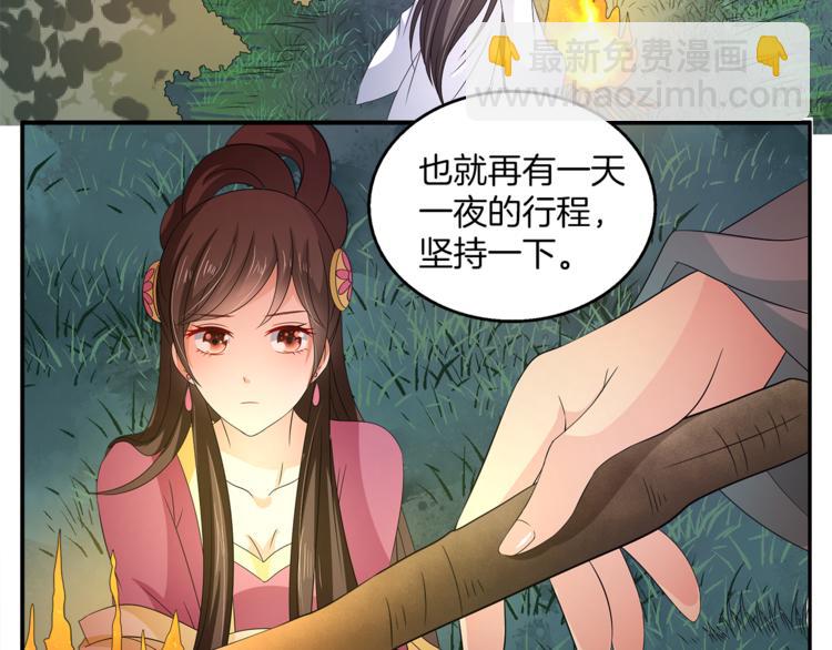 第69话 盒子里的秘密(1/3)-第69话