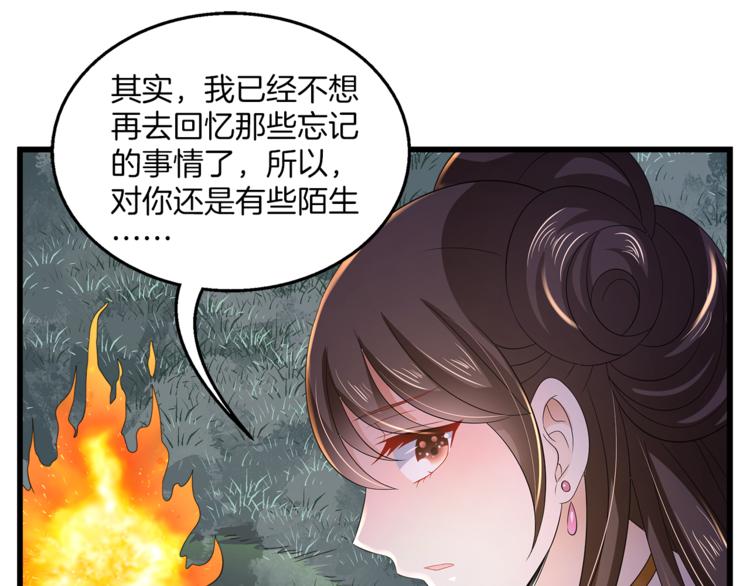 第69话 盒子里的秘密(1/3)-第69话