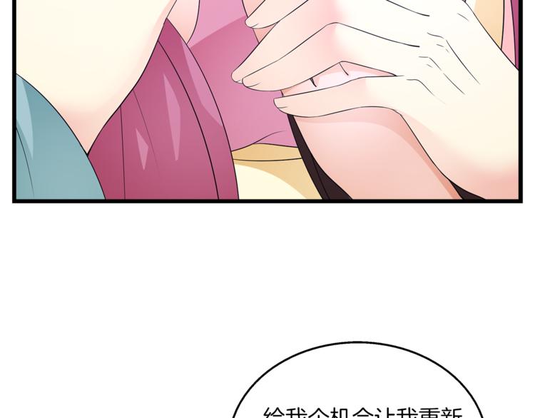 第69话 盒子里的秘密(1/3)-第69话