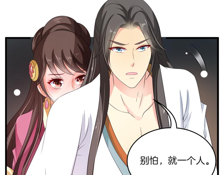 第69话 盒子里的秘密(1/3)-第69话